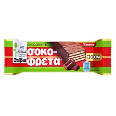 /0/6/06830d89-5ccc-476c-9305-4740f17e99b2_ion_chocofreta_galaktos_stevia_30g_8001_top.jpg