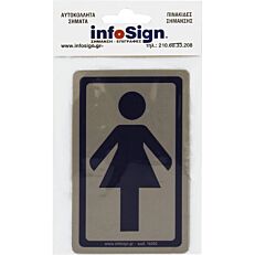 Αυτοκόλλητο από pvc 14x19,5cm "Υποχρεωτική χρήση μάσκας"