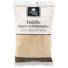 Σκόρδο MASTER CHEF τριμμένο (500g)