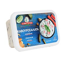 Καβουροσαλάτα ΑΛΦΑ ΓΕΥΣΗ (250g)