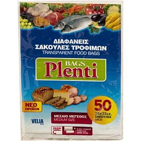 Σακούλες τροφίμων PLENTI μεσαίες 26x35cm (50τεμ.)