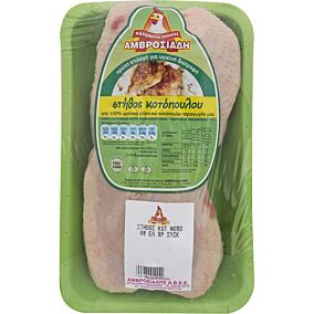 Κοτόπουλο ΑΜΒΡΟΣΙΑΔΗ στήθος με οστό νωπό σε δισκάκι εγχώριο (~1kg)