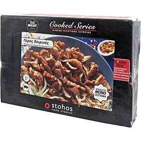 Γύρος χοιρινός STOHOS cooked series ψημένος κατεψυγμένος