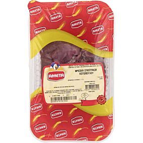 Κοτόπουλο AMETA συκώτι νωπό σε συσκευασία προστατευτικής ατμόσφαιρας Βουλγαρίας