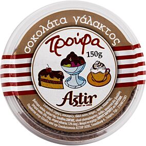 Τρούφα ASTIR σοκολάτα γάλακτος (150g)