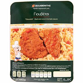 Έτοιμο φαγητό ΣΚΛΑΒΕΝΙΤΗΣ γιουβέτσι (440g)