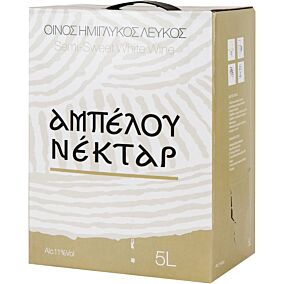 Οίνος λευκός Αμπέλου Νέκταρ ΑΜΠΕΛΩΝΕΣ ΟΙΝΟΠΟΙΗΤΙΚΗ ΣΩΚΟΣ ημίγλυκος (5lt)