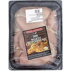 Κοτόπουλο ΠΑΤΕΡΑΚΗΣ στήθος φιλέτο νωπό παρασκευασμένο (4kg)