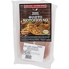 Κοτόπουλο ΠΑΤΕΡΑΚΗΣ στήθος φιλέτο νωπό παρασκευασμένο (~1kg)