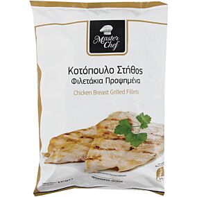 Κοτόπουλο MASTER CHEF στήθος φιλέτο προψημένο κατεψυγμένο (1kg)