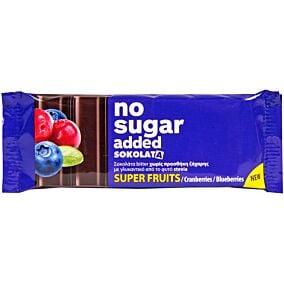 Σοκολάτα GENEVA no sugar added super fruits (32g)