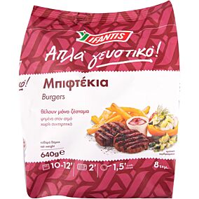 Μπιφτέκι IFANTIS απλά γευστικό κατεψυγμένο (8x80g)