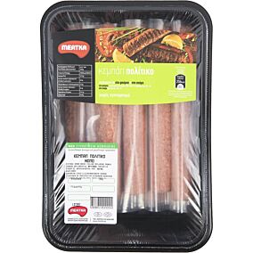 Κεμπάπ MEATKA Πολίτικο νωπό (1kg)