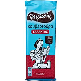 Κουβερτούρα ΠΑΥΛΙΔΗΣ γάλακτος (125g)