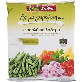 Φασολάκια ΜΠΑΡΜΠΑ ΣΤΑΘΗΣ λαδερά κατεψυγμένα (1kg)