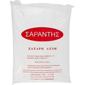 Ζάχαρη ΣΑΡΑΝΤΗΣ άχνη (10kg)
