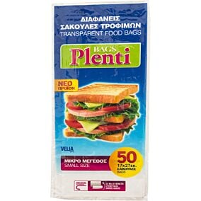 Σακούλες τροφίμων PLENTI μικρές 17x27cm (50τεμ.)