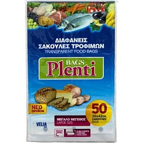 Σακούλες τροφίμων PLENTI μεγάλες 30x42cm (50τεμ.)