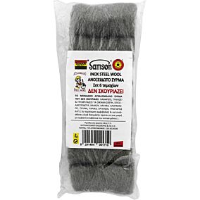 Σύρμα SAMSON inox ατσάλινο κουζίνας (6τεμ.)