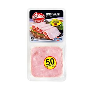 Ωμοπλάτη βραστή ΠΑΣΣΙΑΣ Nostimo 50 φέτες (800g)