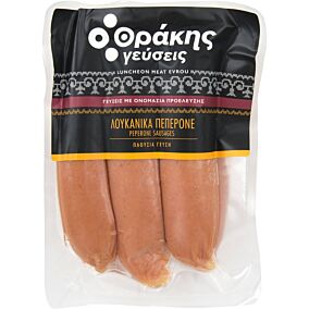 Λουκάνικα ΘΡΑΚΗΣ ΓΕΥΣΕΙΣ με πεπερόνι (~1kg)