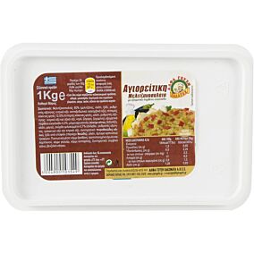 Μελιτζανοσαλάτα ΑΛΦΑ ΓΕΥΣΗ Αγιορείτικη (1kg)