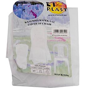 Κάλυμμα καρέκλας ET PLAST Ηλέκτρα