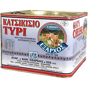 ΕΞΑΡΧΟΣ Κατσικίσιο Τυρί (~7kg)