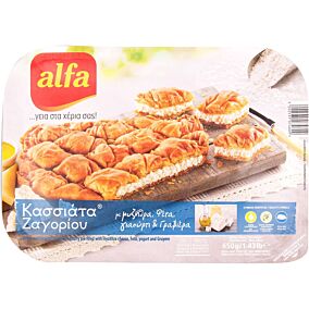 Πίτα ALFA κασσιάτα Ζαγορίου με τυρί κατεψυγμένη (650g)