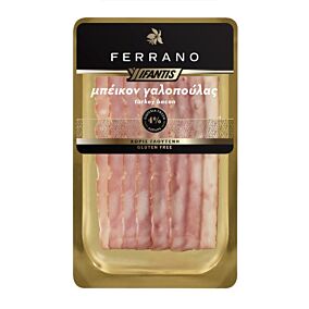 Μπέικον IFANTIS Ferrano γαλοπούλας (120g)