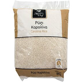 Ρύζι MASTER CHEF καρολίνα (5kg)