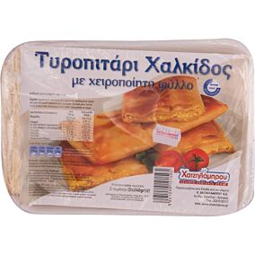 Πίτα τυροπιτάρι ατομική με χειροποίητο φύλλο Χαλκίδας κατεψυγμένο (2τεμ.)