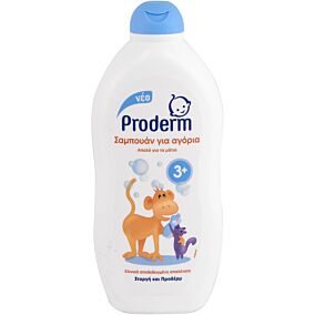 Σαμπουάν PRODERM για αγόρια 3+ (500ml)