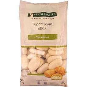 Τυροπιτάκια BAKER MASTER κουρού οβάλ κατεψυγμένα (2kg)