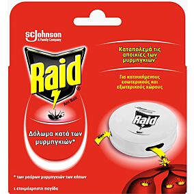 Μυρμηγκοκτόνο RAID δόλωμα