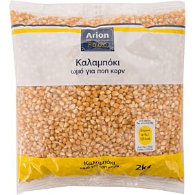 Καλαμπόκι ARION FOOD ωμό για ποπ κορν (2kg)
