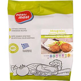 Μπιφτέκι NOSTI MOST ανάμεικτο σπιτικό κατεψυγμένο (1kg)