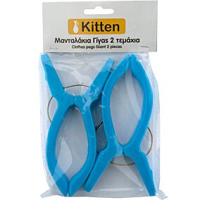 Μανταλάκια KITTEN γίγας (2τεμ.)