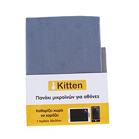 Πανί KITTEN με μικροΐνες για οθόνες 30x30cm