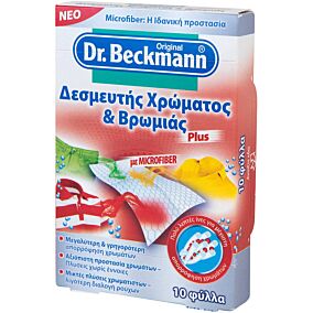 Δεσμευτής χρώματος & βρωμιάς DR. BECKMANN plus με microfiber (10τεμ.)