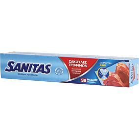 Σακούλες τροφίμων SANITAS μικρές (36τεμ.)