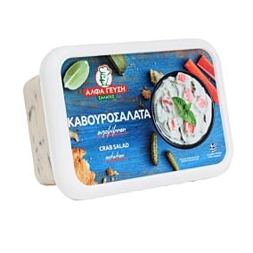 Καβουροσαλάτα ΑΛΦΑ ΓΕΥΣΗ (250g)