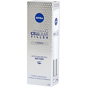 Κρέμα ματιών NIVEA cellular anti-age αντιρυτιδική (15ml)