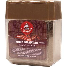 Μοσχοκάρυδο CAPTAIN'S τριμμένο (25g)