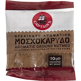 Μοσχοκάρυδο CAPTAIN'S τριμμένο (10g)