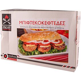 Μπιφτέκι STOHOS χωριάτικο κατεψυγμένο (~2kg)