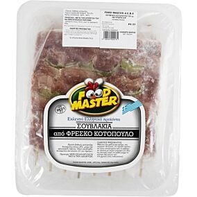 Κοτόπουλο σουβλάκι FOODMASTER με πιπεριές κατεψυγμένο (16x120g)