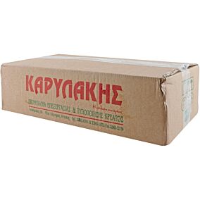 Σουβλάκι χοιρινό ΚΑΡΥΛΑΚΗΣ μπούτι-πανσέτα κατεψυγμένο σε κιβώτιο