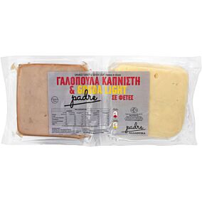 Γαλοπούλα καπνιστή και τυρί gouda PADRE σε φέτες, χωρίς γλουτένη (1kg)