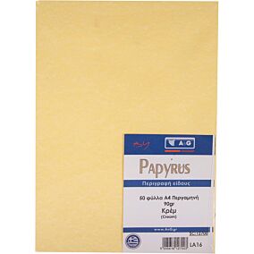 Φωτοτυπικό χαρτί A&G PAPER πάπυρος A4 50φύλλων (90g)